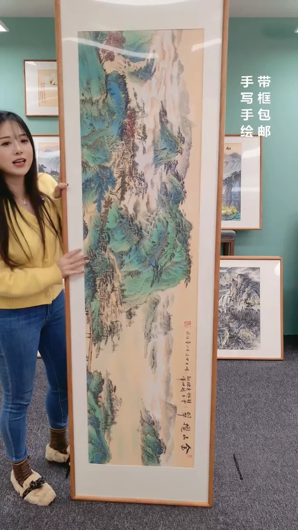 【闪购商品】国画山水金山揽翠210*60曹勇强