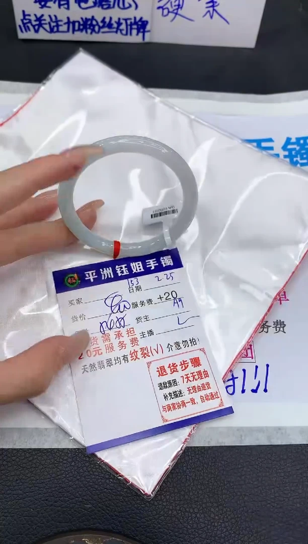 【闪购商品】翡翠手镯未镶嵌11111111111