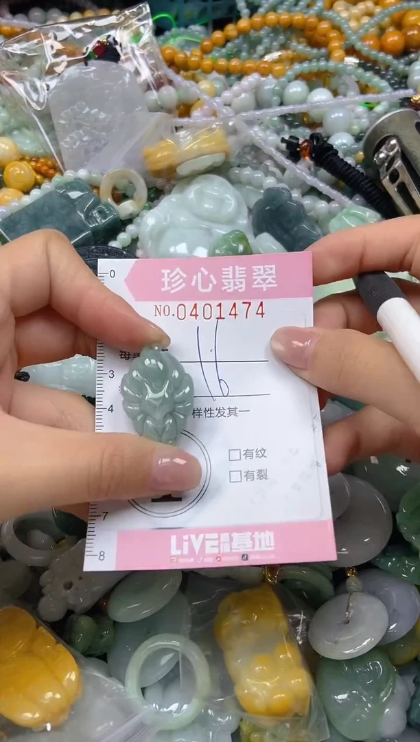 颈饰未镶嵌翡翠闪购0401474