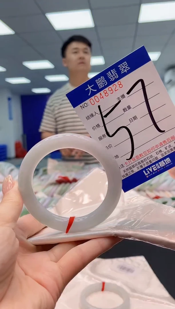 【闪购商品】翡翠手镯未镶嵌AAAAAAAAAA