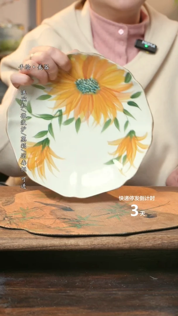 【闪购商品】钛合金福利1只  高温釉下彩手工手绘