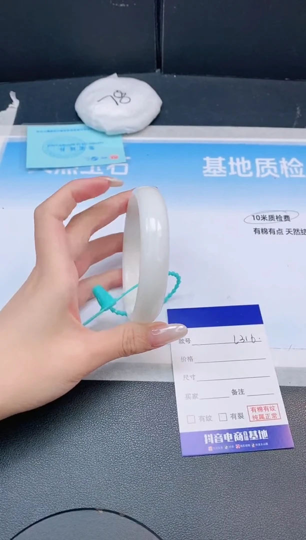 未镶嵌手镯和田玉30L316-64