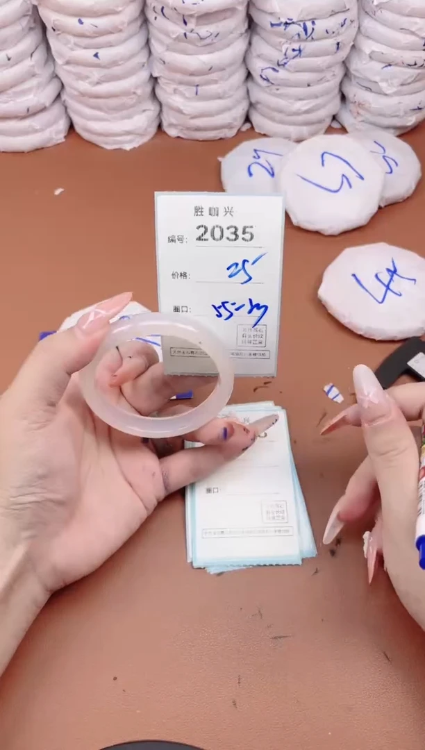 【闪购商品】玛瑙/玉髓手镯未镶嵌2035