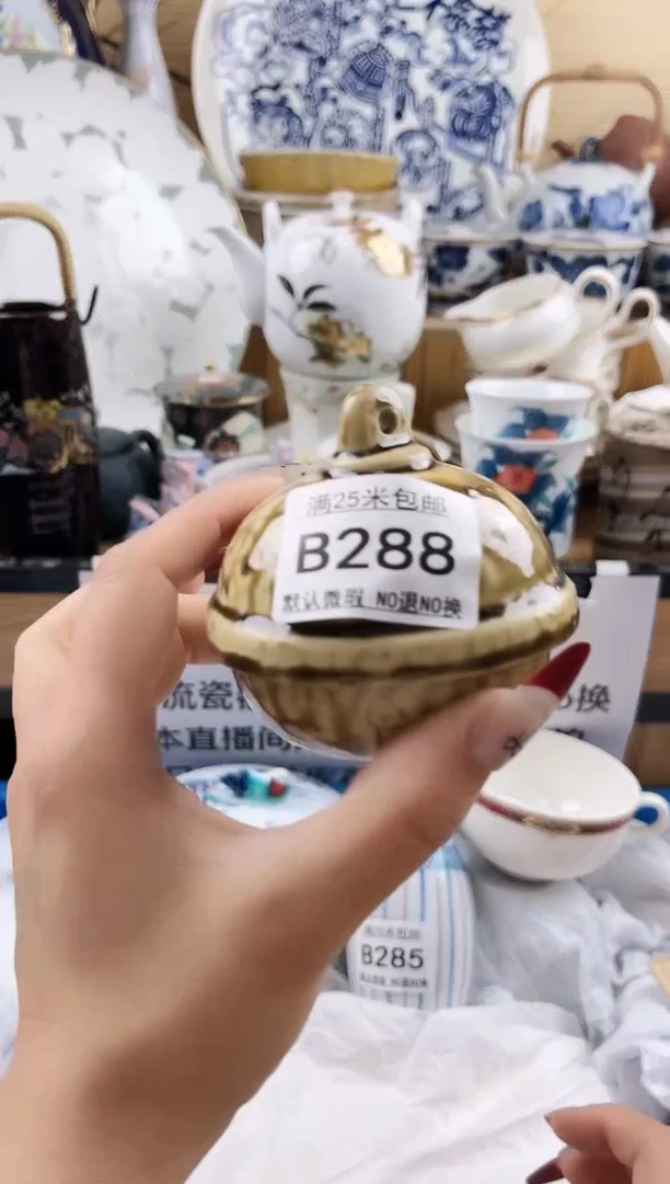 ==============b288