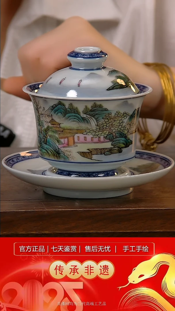 摆件景德镇陶瓷带证书H015