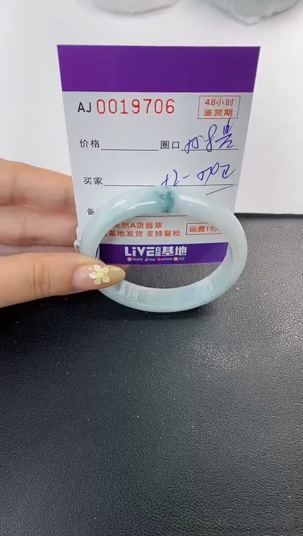 未镶嵌手镯翡翠天然A货翡翠