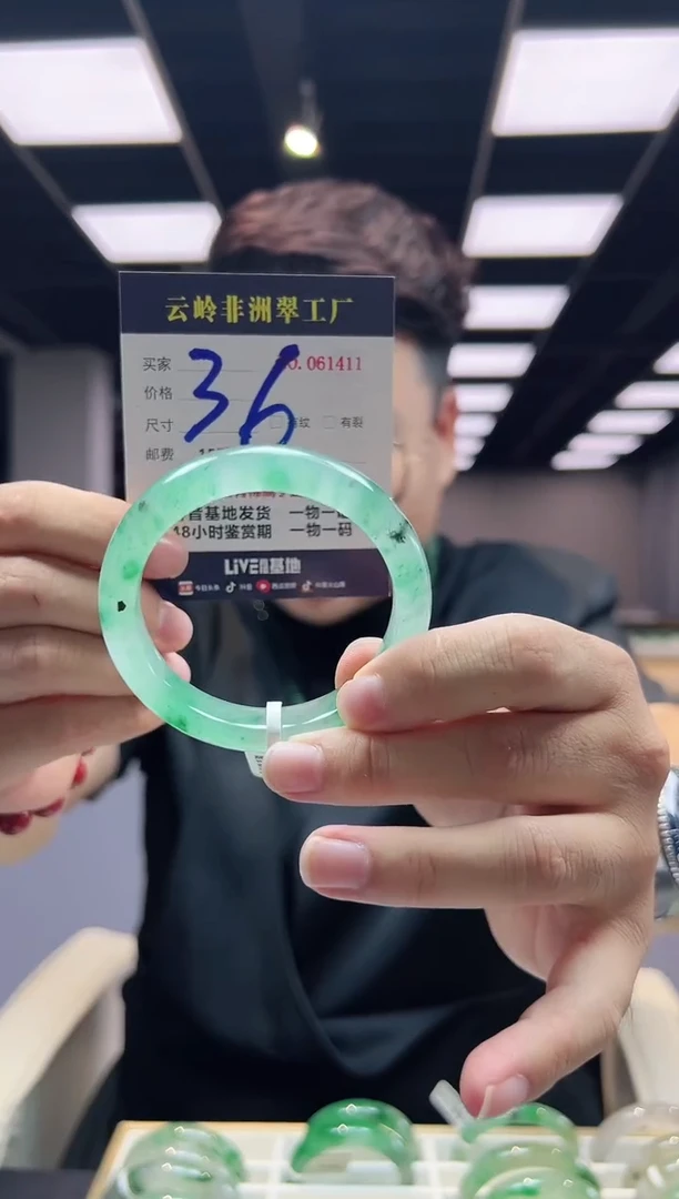 石英质玉手镯未镶嵌口径53-12-8