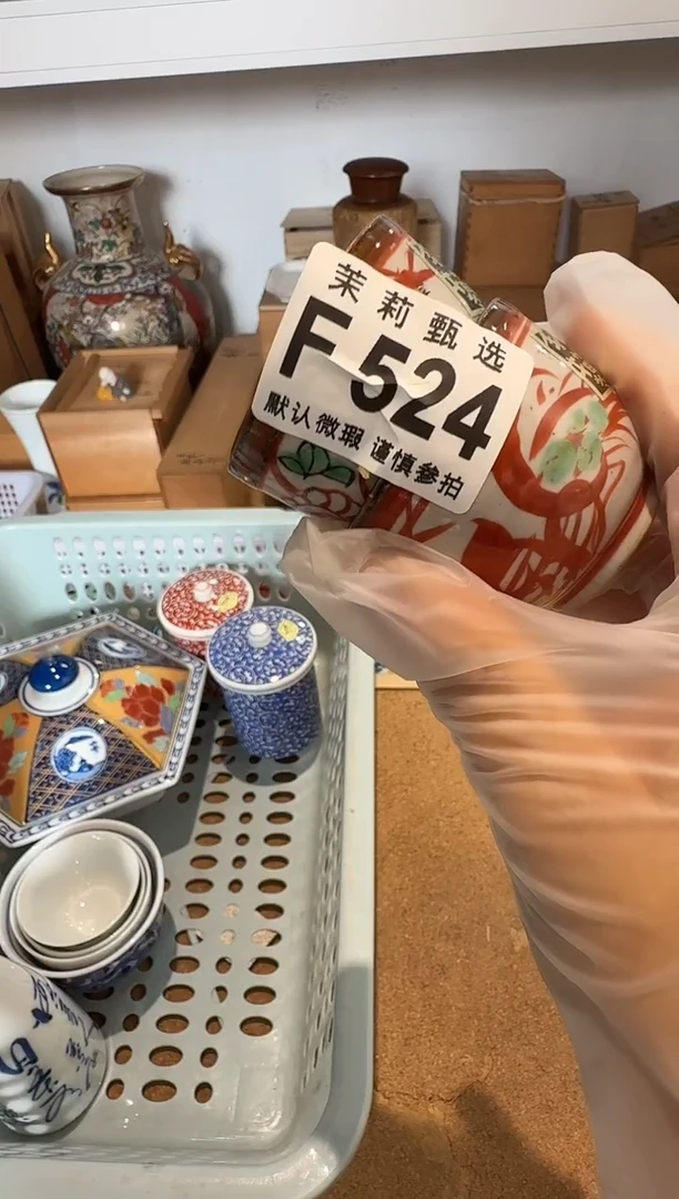 瓷片鲤**?茉莉甄选一号商品524