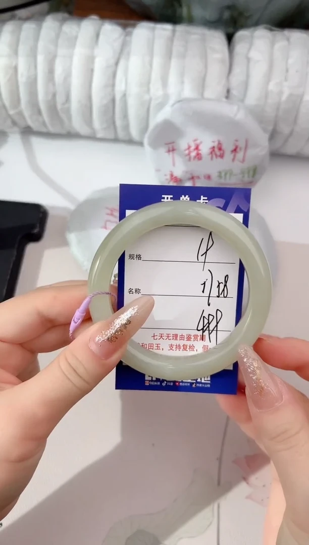 【闪购商品】和田玉手镯未镶嵌19颜色微差无瑕