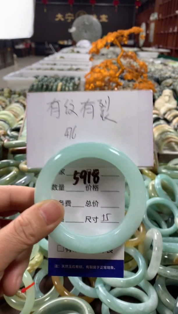蛇纹石玉未镶嵌手镯5918