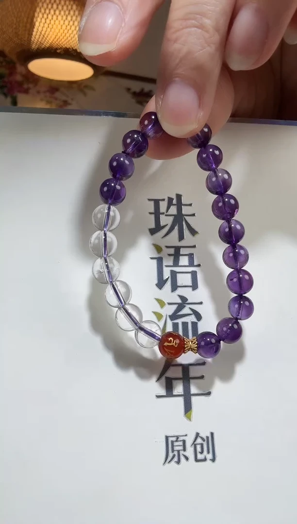 未镶嵌手链水晶手串