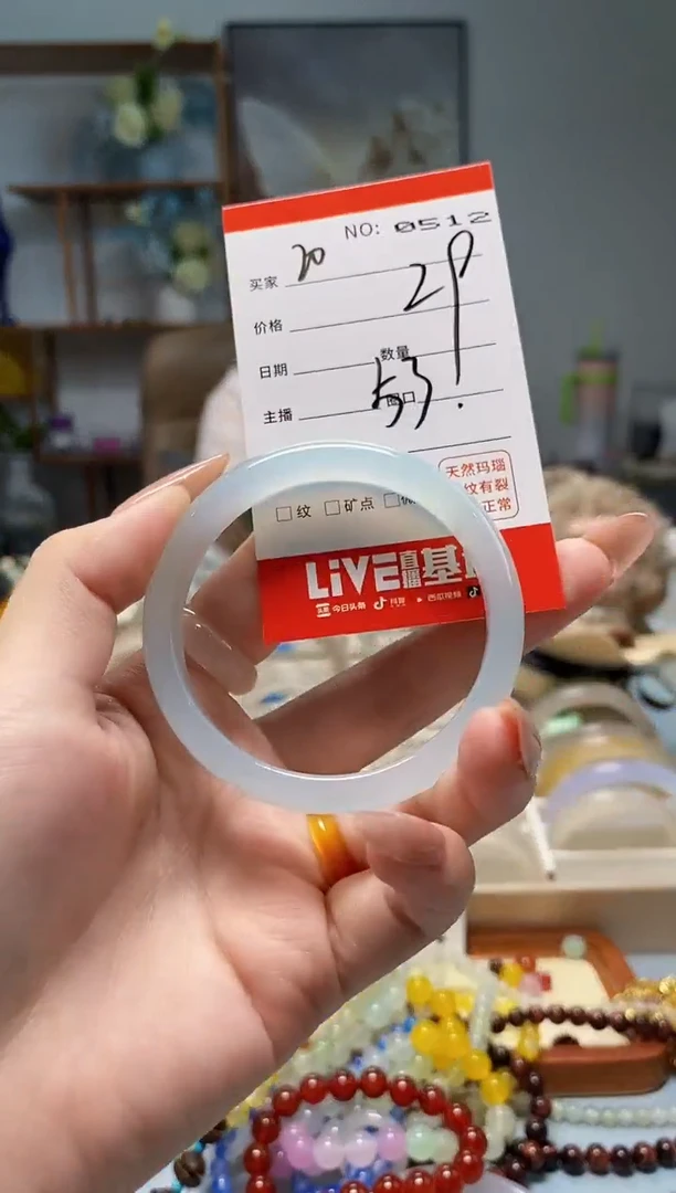 手镯玛瑙/玉髓未镶嵌20