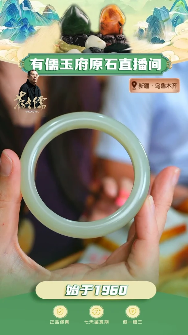 未镶嵌手镯和田玉52圈且末手镯