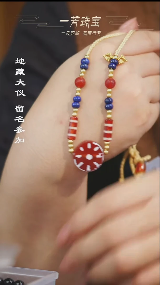 玛瑙/玉髓（覆膜）散珠多样性发其一