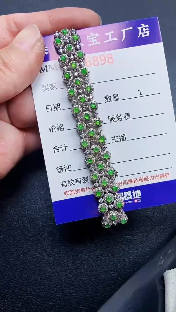 颈饰银S925镶嵌翡翠6898