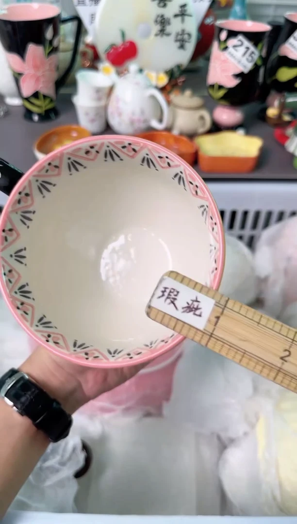 瓷片463默认微瑕谨慎参怕库存1件