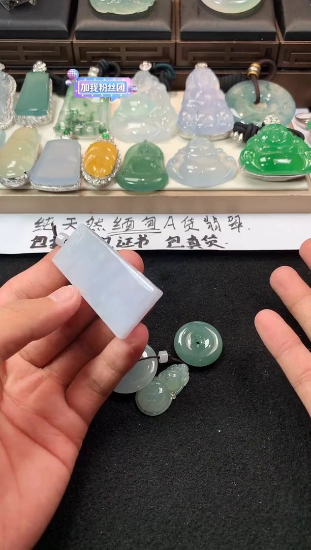 未镶嵌定制翡翠过*3906毛货不退不换