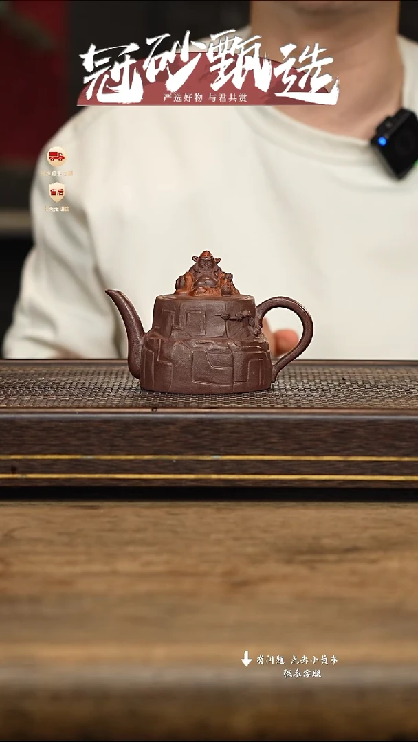 茶壶紫砂冠砂甄选25