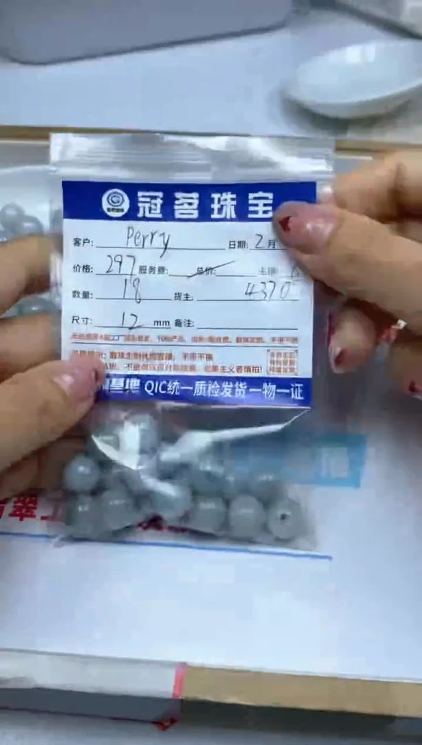 【闪购商品】翡翠手饰未镶嵌翡翠 散珠飘花12mm