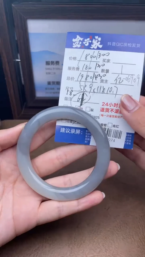 颈饰未镶嵌和田玉手镯多人-810074