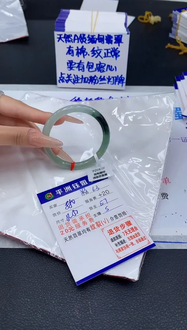 翡翠手镯未镶嵌111111111