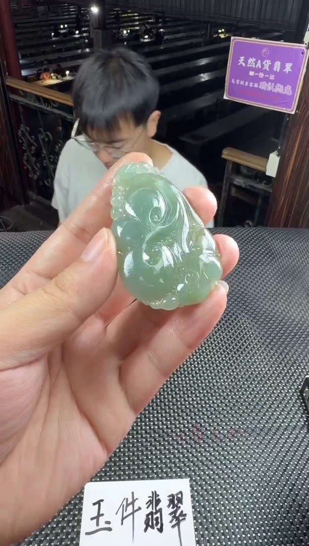 未镶嵌定制翡翠可***多--52892