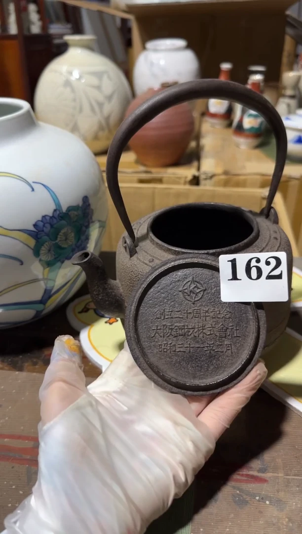手工艺品琉璃瓷片中古回流孤品默认微瑕162