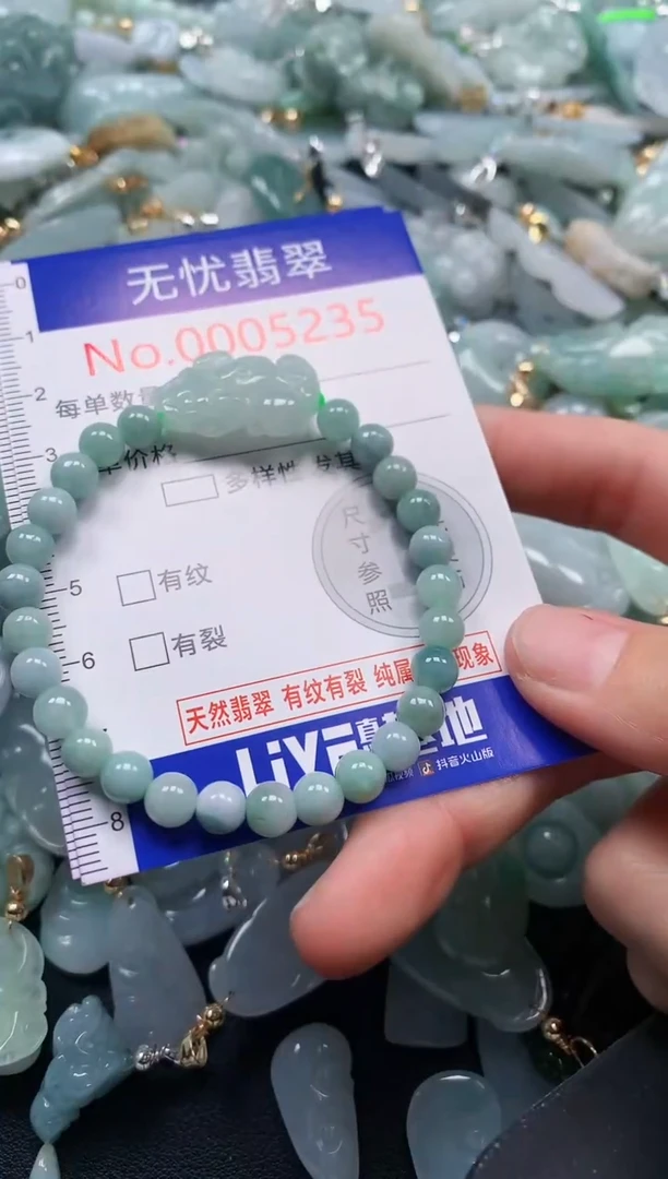 颈饰未镶嵌翡翠5235