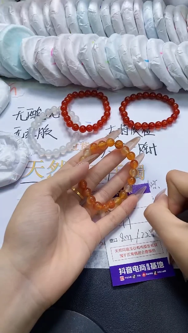手镯玛瑙/玉髓未镶嵌桃**陌1028