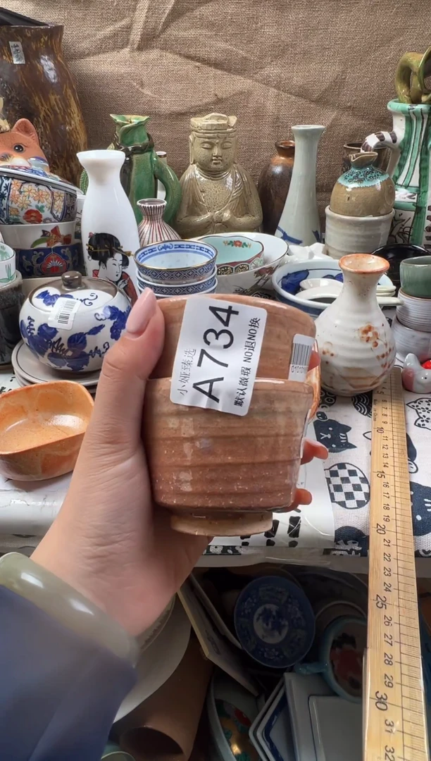 胸****魂回流瓷器，默认微瑕，介意慎拍A734