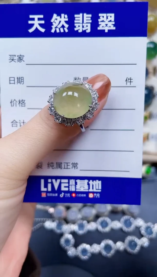 银S925镶嵌戒指翡翠99