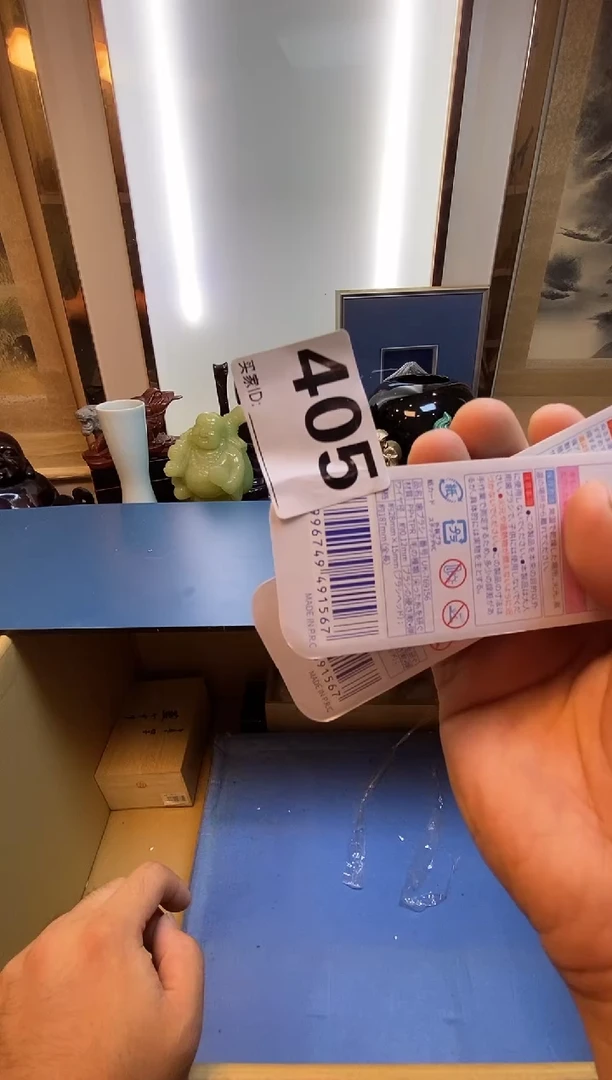 颜**泉瓷器瓷器瓷器瓷器