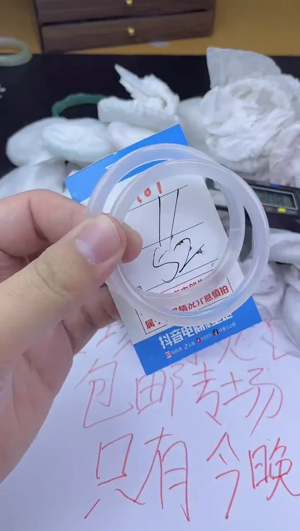 手镯玛瑙/玉髓未镶嵌181