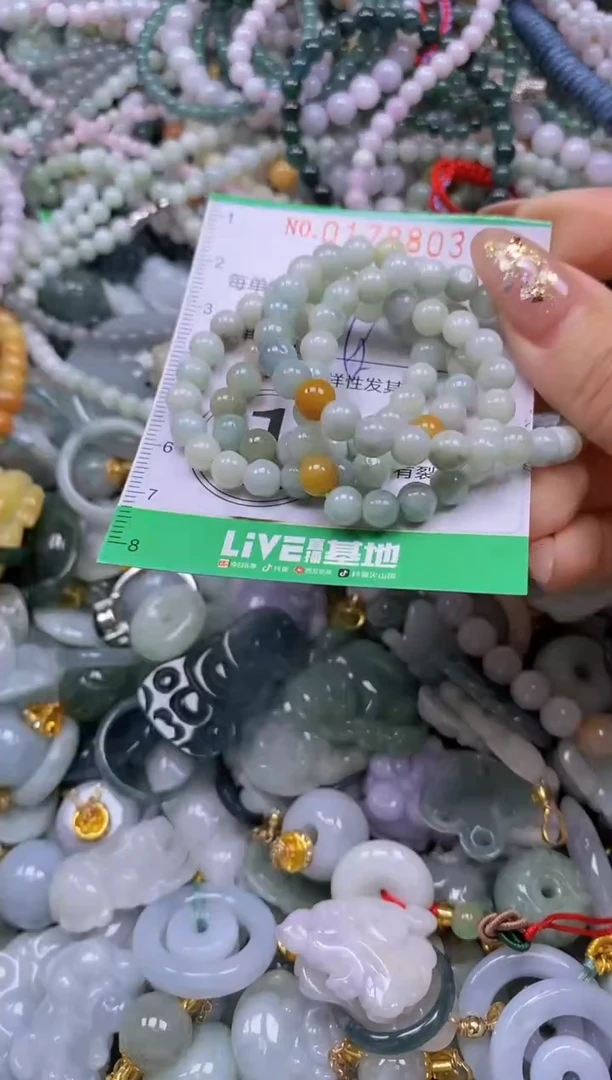 颈饰未镶嵌翡翠闪购0178803