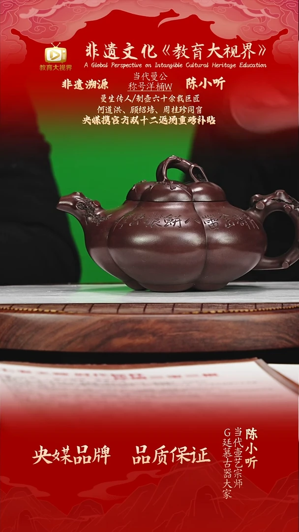 宜兴原矿高端紫砂 老紫泥 660CC