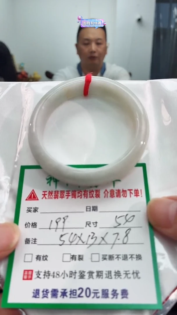 翡翠手镯未镶嵌翡翠手镯