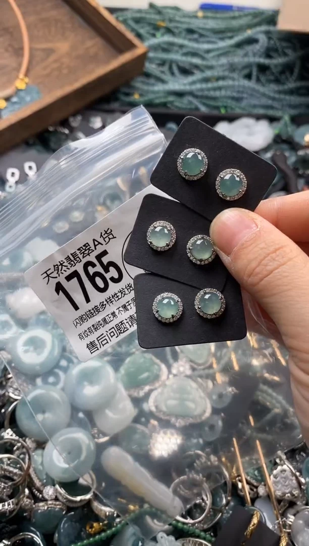 【闪购商品】翡翠颈饰未镶嵌多样性发其一1765