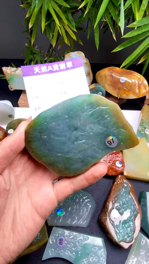 【闪购商品】定制翡翠未镶嵌翡翠