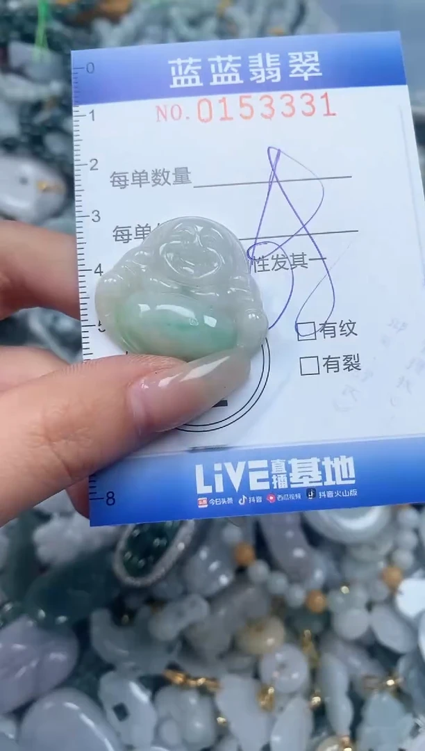 【闪购商品】翡翠颈饰未镶嵌闪购0153331