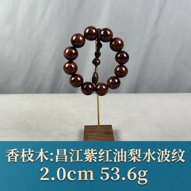 65324 昌江紫红油梨水波纹 香枝木