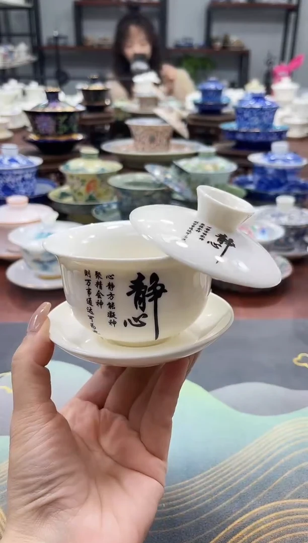 【闪购商品】小号元宝静心悬停盖碗+111