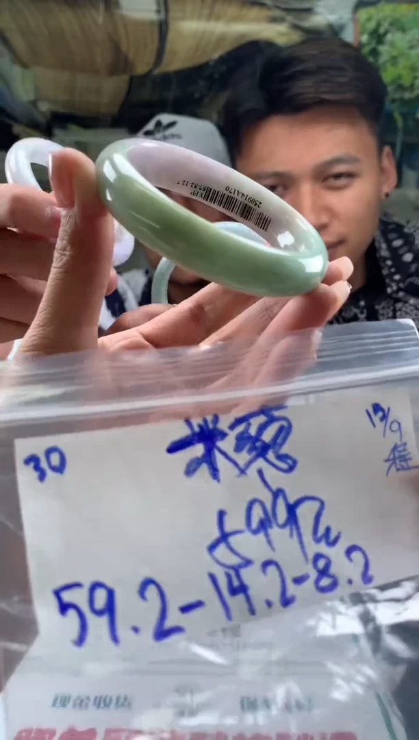 未镶嵌手镯翡翠米*翡翠手镯 下单联系小耳机#30