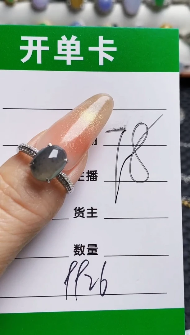 银S925镶嵌戒指翡翠9926