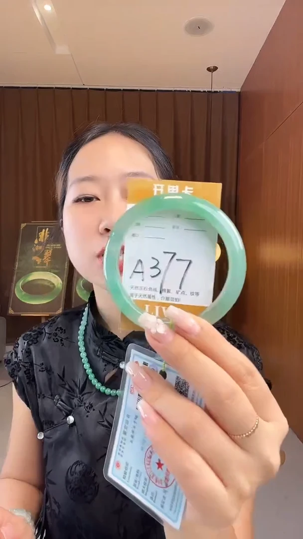 未镶嵌手镯石英质玉非洲翠63