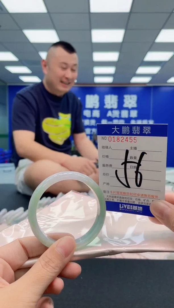 翡翠手镯未镶嵌AAAAAAAAA
