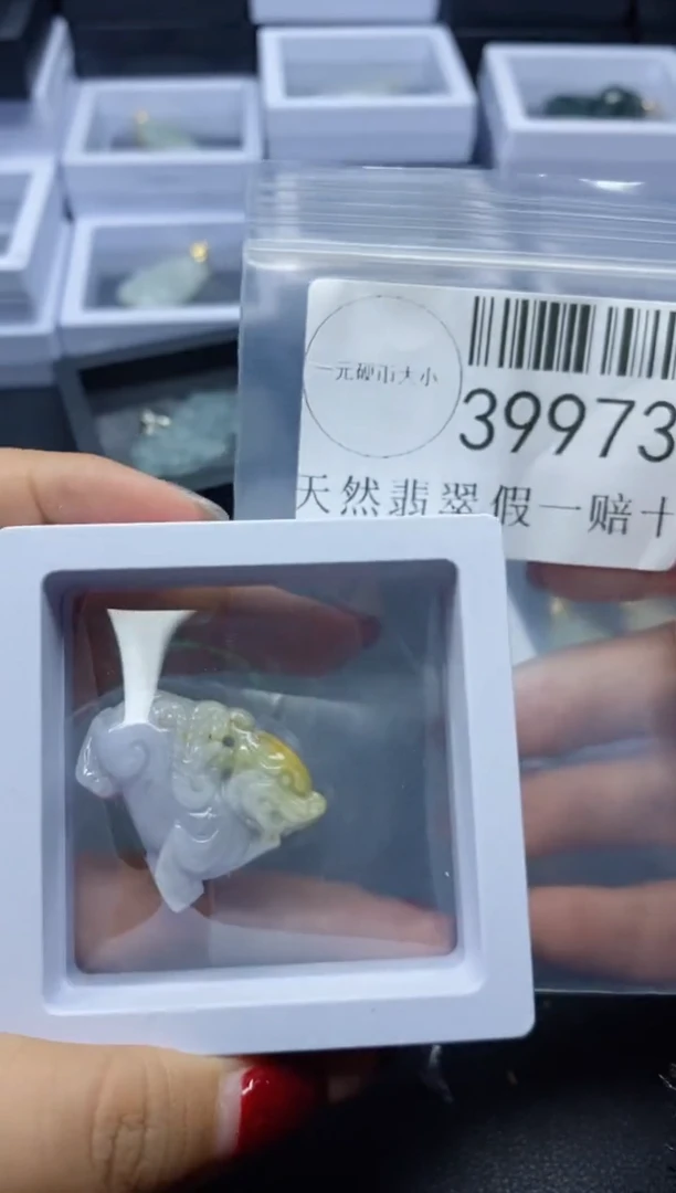 【闪购商品】翡翠吊坠(不含链)未镶嵌39973