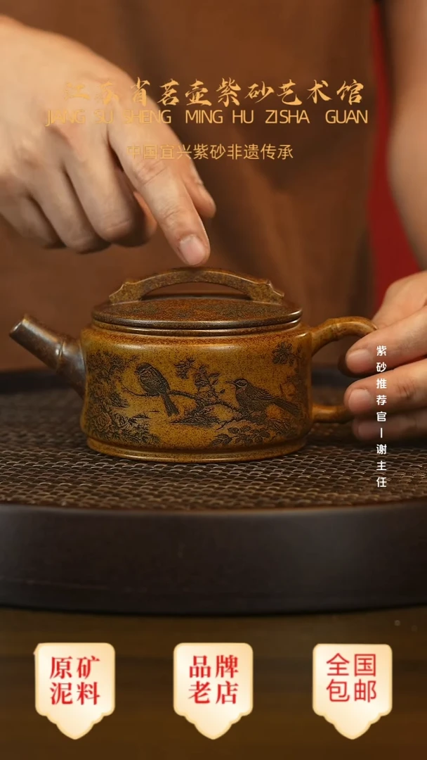 茶壶紫砂宜兴茗壶正品高端紫砂壶