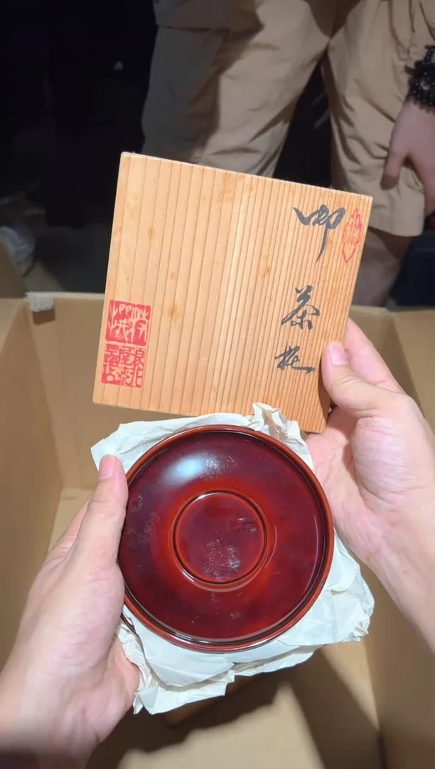 A0395中古瓷器 茶器周边/5