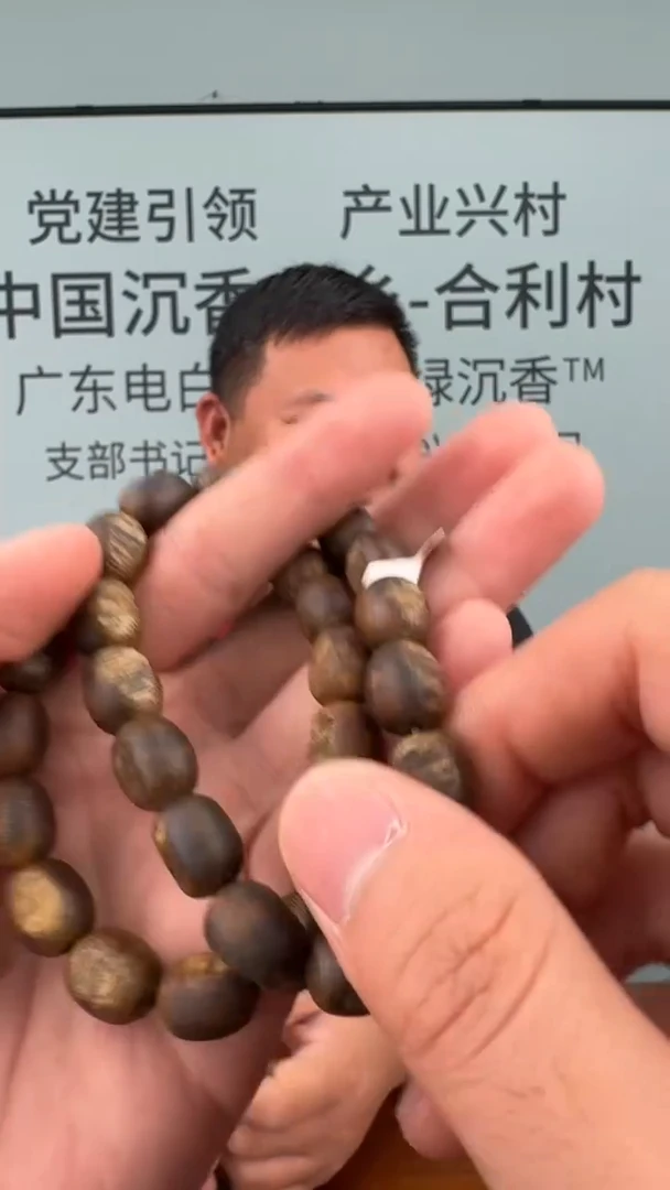 沉香手串奇楠沉香沉水浮留疤单圈多样性发一10-LX