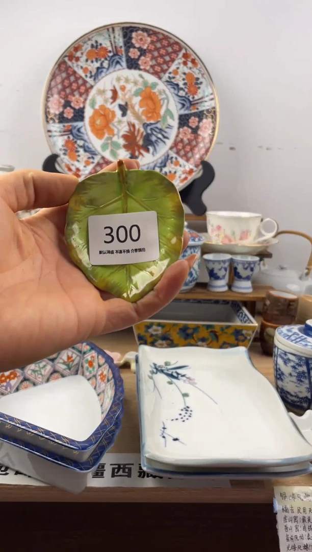 琉璃手工艺品300海外回流瓷器，默认微瑕